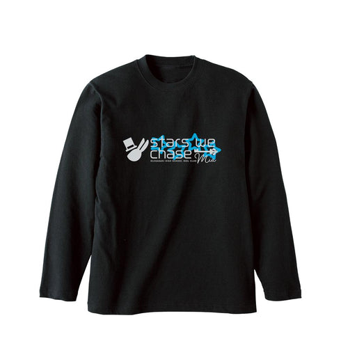 『ラブライブ!虹ヶ咲学園スクールアイドル同好会』stars we chase ロングTシャツユニセックス【202507再販】